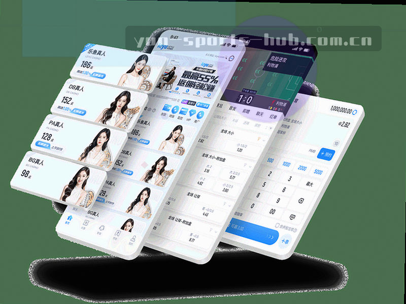 云体育简体版赛程中心界面线框图